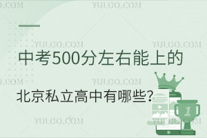 п500ϵı˽ЩW(xu)M(fi)һ[