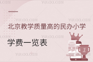 2023걱̌W(xu)|(zh)ߵkСW(xu)W(xu)M(fi)һ[((jin))