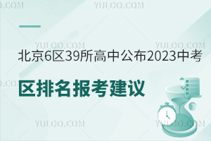 6^(q)39й2023п^(q)󿼽h܈