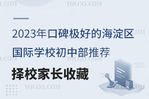 2023ڱOõĺ^(q)(gu)HW(xu)Ув]УL(zhng)ղ
