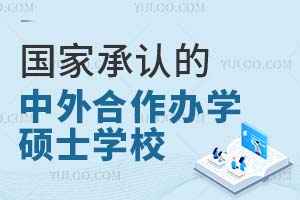 2025ҳJkW(xu)TʿW(xu)УЩ