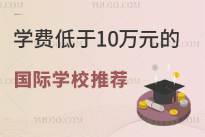 п550χ(gu)HW(xu)УW(xu)M(fi)10f(wn)ԪČW(xu)У]