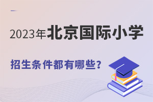 2023걱HСW(xu)lЩ