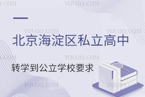 ^(q)˽D(zhun)W(xu)W(xu)УҪԔ(ᘌ^(q))
