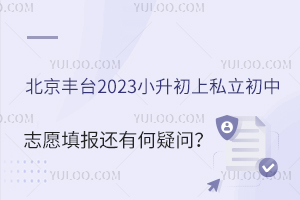 S_(ti)2023С˽־Ը(bo)߀кɆ(wn)Ԕ鿴@ƪ