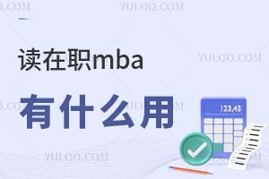 2025xmbaʲô