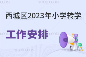 ǅ^(q)l(f)2023СW(xu)D(zhun)W(xu)Ոlrg̼