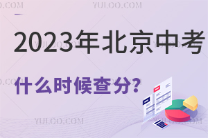 2023걱пʲôr֣־Ըrgӛ