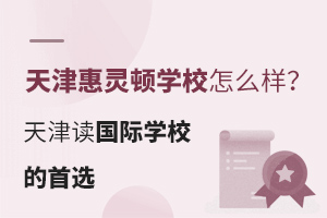 `DW(xu)Уôx(gu)HW(xu)У