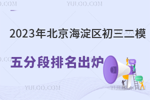 2023걱^(q)ģֶt430σH50