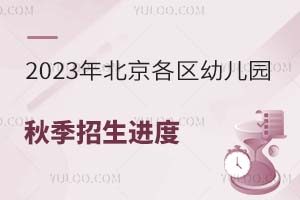 2023걱^(q)׃@＾Mһ[ջkջ݇H׃@