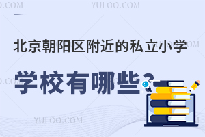 ꖅ^(q)˽СWWУЩ(yu)|(zh)˽СWPc