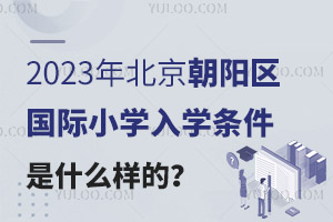 2023걱ꖅ^(q)HСW(xu)W(xu)lʲôӵģ