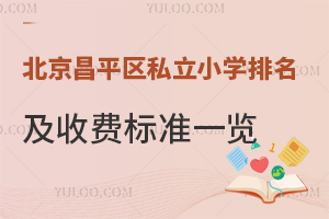 2023걱ƽ^(q)˽СW(xu)M(fi)(bio)(zhn)һ[()