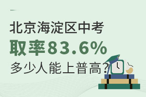 2024걱^(q)пȡ83.6%ոٿ