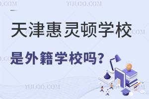 `DW(xu)У⼮W(xu)У