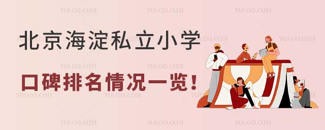 ˽СW(xu)ڱrһ[