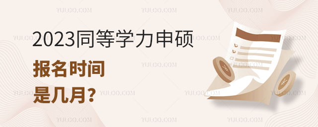 2025ͬȌW(xu)Trgǎ