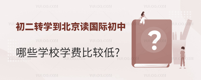 D(zhun)W(xu)xHЩW(xu)УW(xu)M(fi)^.jpg