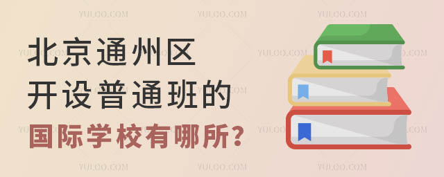 ͨ݅^(q)_(ki)O(sh)ͨć(gu)HW(xu)У.jpg