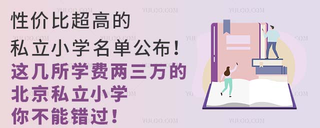 ԃr(ji)ȳߵ˽СW(xu)ι@W(xu)M(fi)fı˽СW(xu)㲻e(cu)^