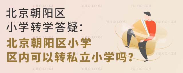 ꖅ^(q)СW(xu)D(zhun)W(xu)ɣꖅ^(q)СW(xu)^(q)(ni)D(zhun)˽СW(xu)