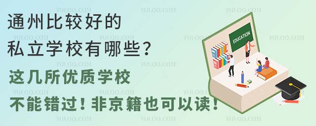 ͨݱ^õ˽W(xu)УЩ@(yu)|(zh)W(xu)Уe(cu)^(gu)ǾҲx