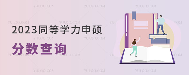 2025ͬȌWT֔(sh)ԃ