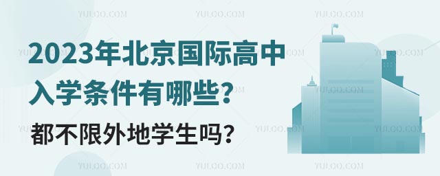 2023걱(gu)HW(xu)lЩ،W(xu).jpg