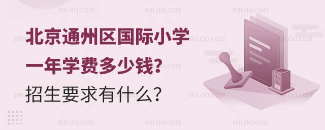 ͨ݅^(q)HСWһWMXҪʲô.jpg