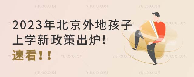 2023걱غόW(xu)߳tٿ.jpg