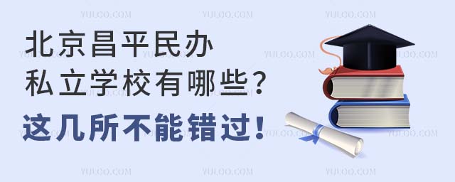 ƽk˽W(xu)УЩ@e(cu)^(gu)