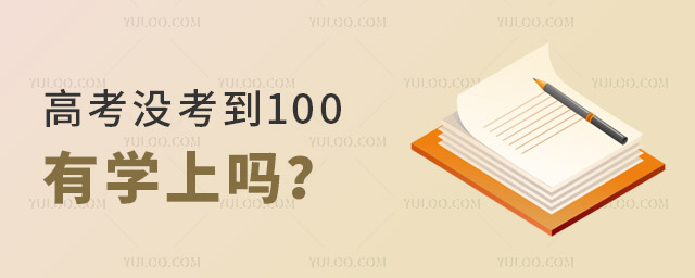 ߿](mi)100ЌW(xu)φ
