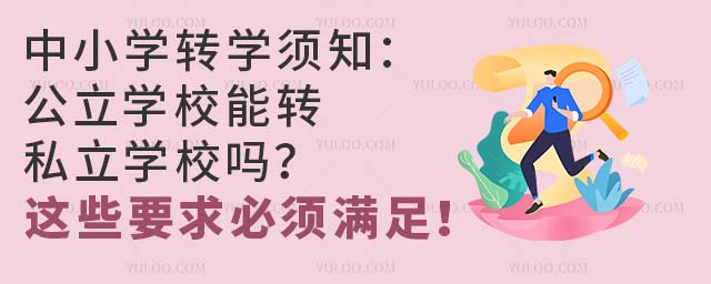 СW(xu)D(zhun)W(xu)֪W(xu)УD(zhun)˽W(xu)У@ЩҪ횝M㣡