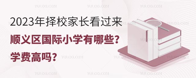 2023УL^x^(q)HСW(xu)ЩW(xu)M(fi)߆.jpg