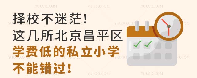 Уã@ƽ^(q)W(xu)M(fi)͵˽СW(xu)e(cu)^(gu)