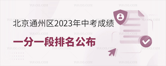 ͨ݅^(q)2023пɿ(j)һһ53.jpg