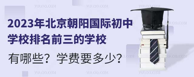 2023걱ꖇHЌW(xu)УǰČW(xu)УЩW(xu)MҪ.jpg