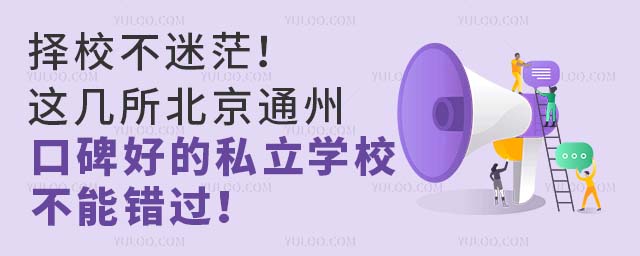 Уã@ͨݿڱõ˽W(xu)Уe^