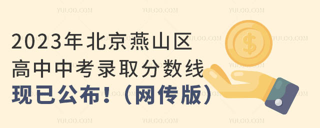 2023걱ɽ^(q)пȡ?jn)?sh)F(xin)ѹW(wng)棩
