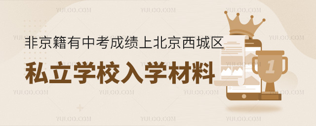 Ǿпɿ(j)ϱǅ^(q)˽W(xu)УW(xu)