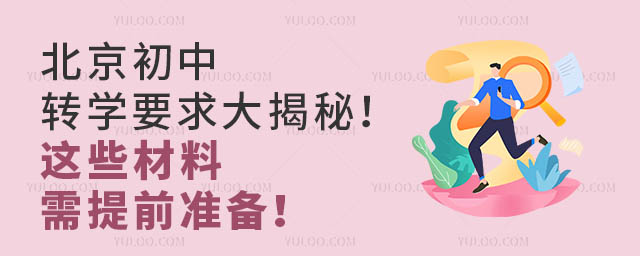 D(zhun)W(xu)Ҫ@Щǰ(zhn)