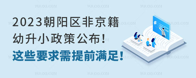 2023ꖅ^(q)ǾС߹@ЩҪǰM
