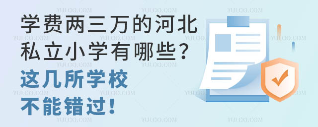 W(xu)M(fi)f(wn)ĺӱ˽СW(xu)Щ@W(xu)Уe(cu)^(gu)