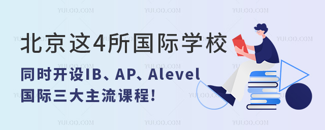 @4HW(xu)Уͬr(sh)_O(sh)IBAPAlevelHn.jpg