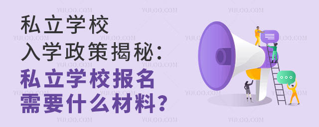 ˽W(xu)УW(xu)߽أ˽W(xu)У(bo)Ҫʲô