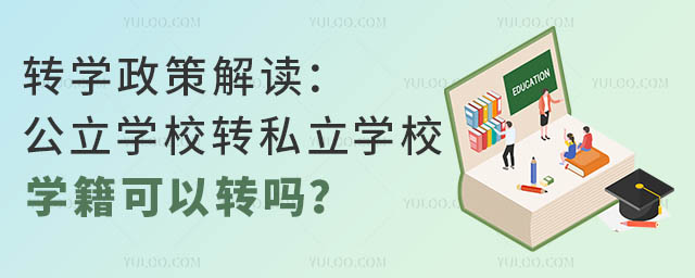 D(zhun)W(xu)߽xW(xu)УD(zhun)˽W(xu)УW(xu)D(zhun).jpg