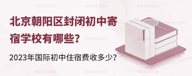 ꖅ^(q)]мތW(xu)УЩ2023HסM(fi)ն٣.jpg