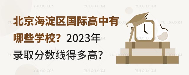 ^(q)HЩWУ2023ȡ֔(sh)ö.jpg