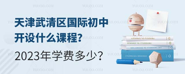 ^(q)H_O(sh)ʲôn2023W(xu)M(fi)٣.jpg
